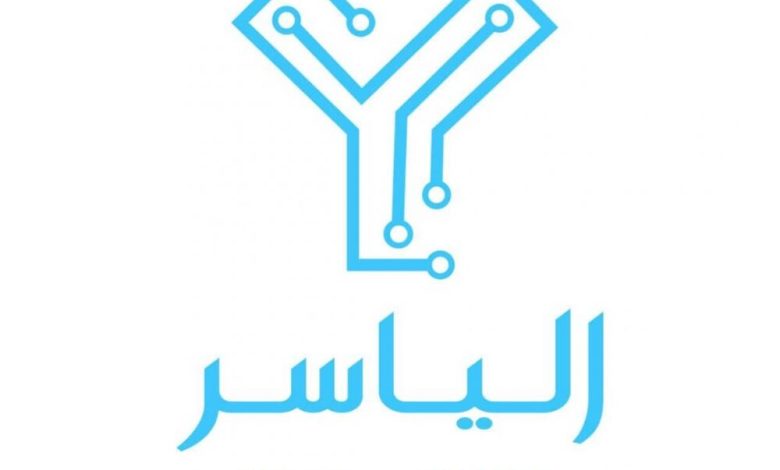 معرض الياسر للإلكترونيات جعار يعلن عن رعايته لتكريم أوائل طلاب تاسع في محافظة أبين