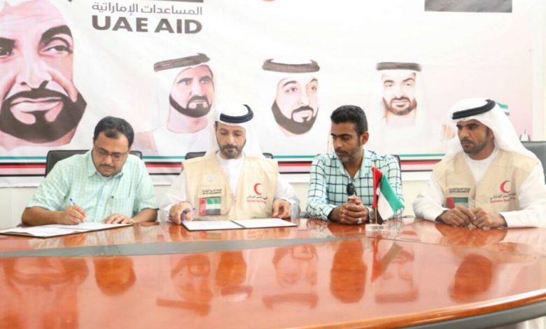 "الهلال الإماراتي" يوقع عقد تنفيذ مشروع ربط الصرف الصحي بمدينة الشيخ خليفة السكنية في المكلا