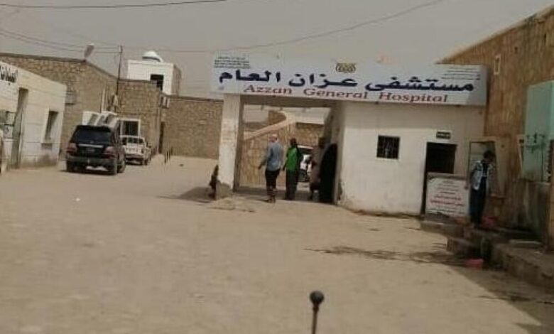 مستشفى عزان مهدد بالتوقف لعدم توفير مولد كهربائي