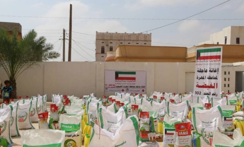 الجمعية الكويتية للإغاثة توزع 300سلة غذائية للمتضررين من إعصار لُبان بمحافظة المهرة