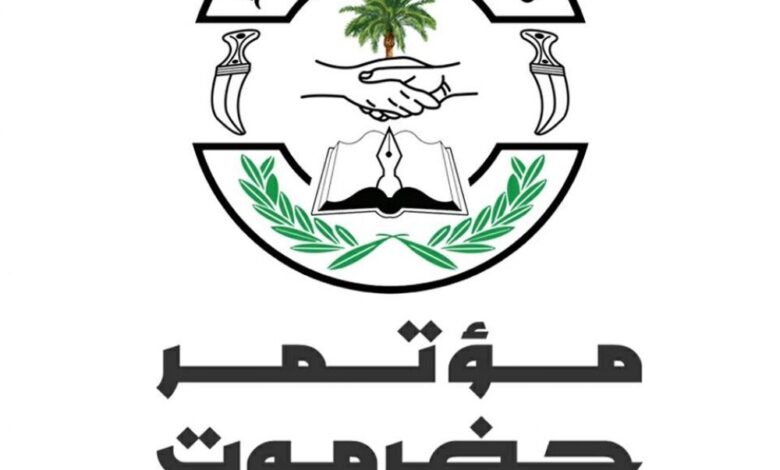 مؤتمر حضرموت الجامع يبارك نجاح القبضة الحديدة لقوات النخبة الحضرمية
