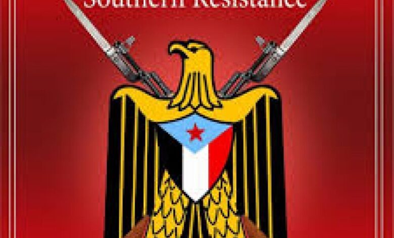 قوات المقاومة الجنوبية بمحافظة شبوة توجه رسالة إلى الجهات الرسمية "بيان"