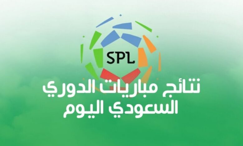 نتائج مباريات الدوري السعودي ليوم الخميس 14/2/2019