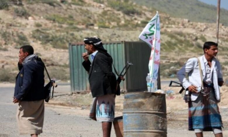 مليشيا الحوثي تستحدث نقاط أمنية جديدة في صنعاء