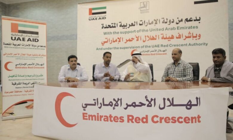 الهلال الأحمر يوقع اتفاقيتين لتأهيل وصيانة مستشفى الريدة الشرقية ومركز قصيعر الصحي  في حضرموت