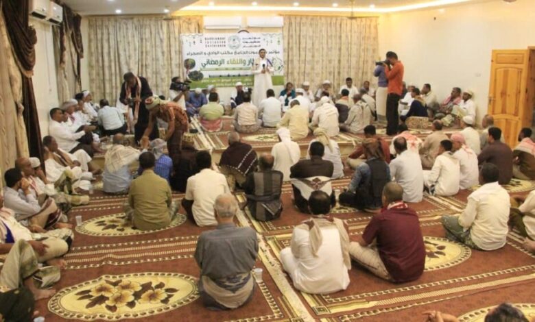 مكتب مؤتمر حضرموت الجامع بالوادي والصحراء يقيم  إفطار ولقاء رمضاني