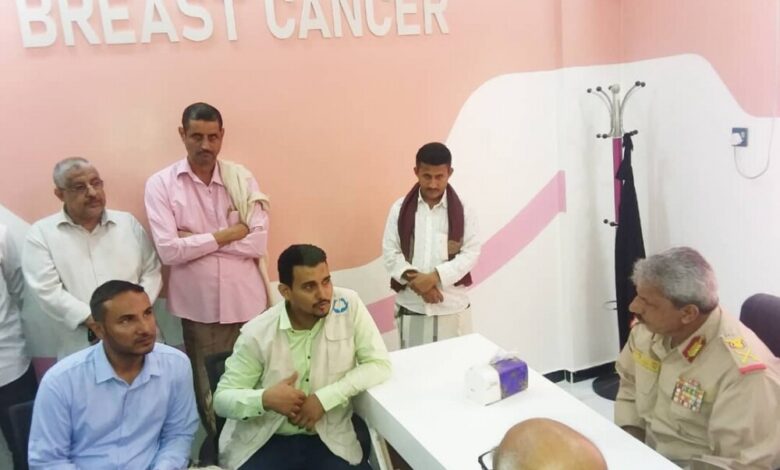محافظ لحج " تُركي " يفتتح العيادة الوردية المجانية لسرطان الثدي . . و يطَّلع على أوضاع مستشفى " ابن خلدون " العام بالحَوطَة