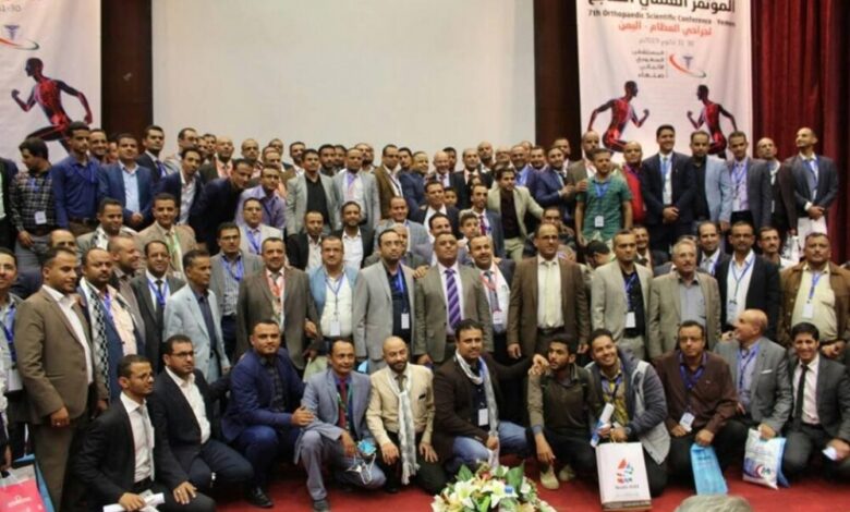 رئيس اللجنة التحضيرية يؤكد نجاح المؤتمر العلمي السابع لجراحي العظام بصنعاء