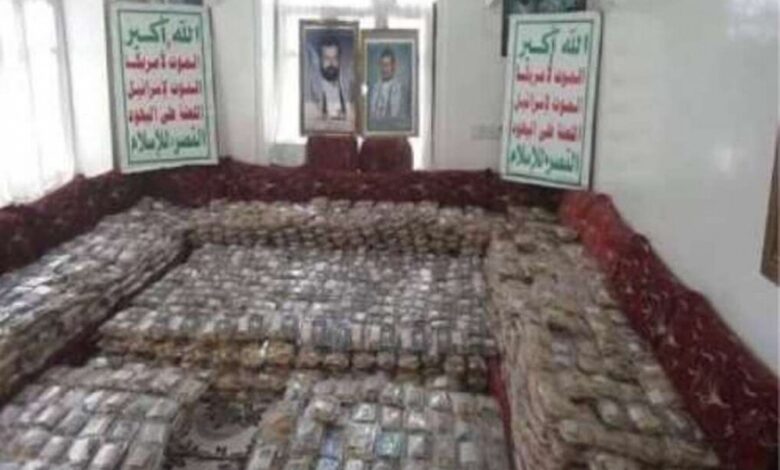 سياسي يمني: 30 مليار دولار نهبها الحوثي وحولها لبنوك طهران