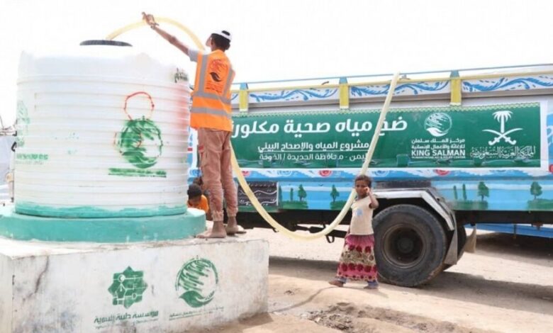 مركز الملك سلمان يواصل تنفيذ مشروع المياه والإصحاح البيئي في الخوخة