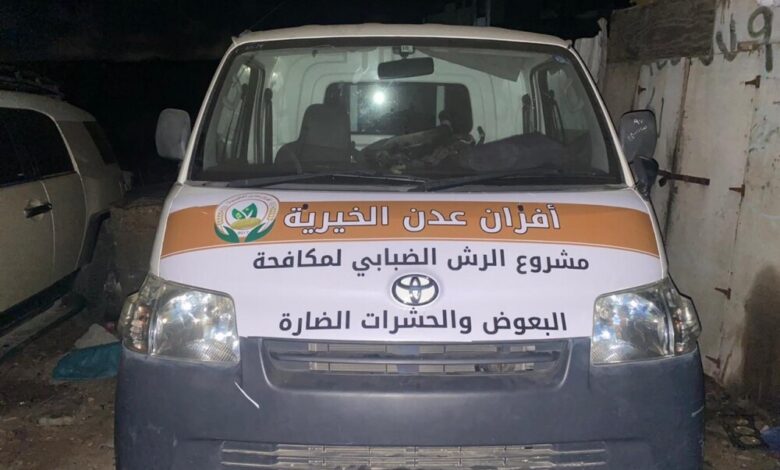 أفران عدن الخيرية تستعد لتدشين مشروع الرش الضبابي لمكافحة البعوض الطائر في عدن 