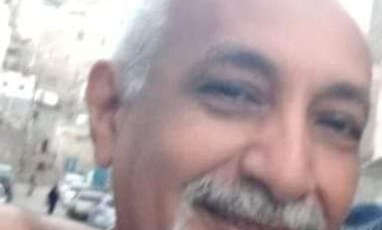 وفاة الصحفي العدني فضل حبيشي متأثراً بمرض الحميات