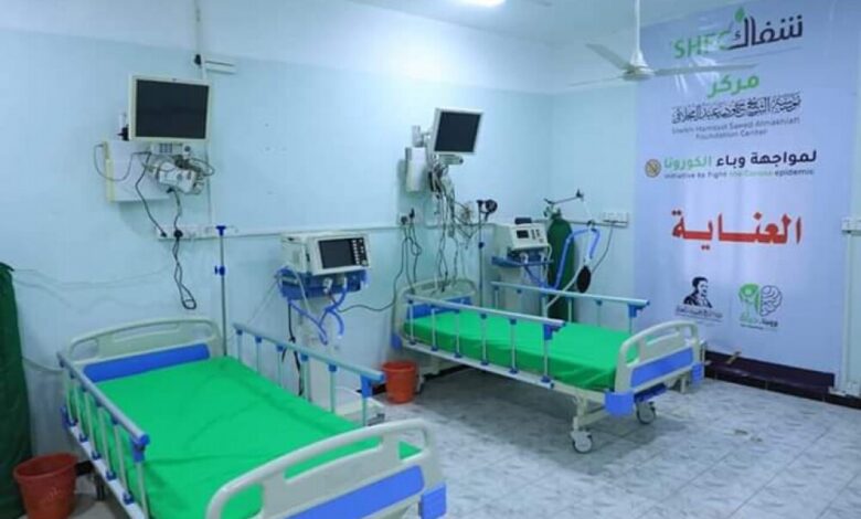 تعز: مؤسسة الشيخ حمود سعيد المخلافي تجهز 4 غرف عناية مركزة متكاملة وأجهزة تنفس صناعي لمركز شفاك للعزل الطبي