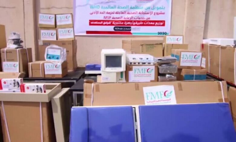المؤسسة الطبية الميدانية تسلم معدات طبية لمستشفى النصر العام ضمن مشروع حزمة خدمات الرعاية الصحية الأولية