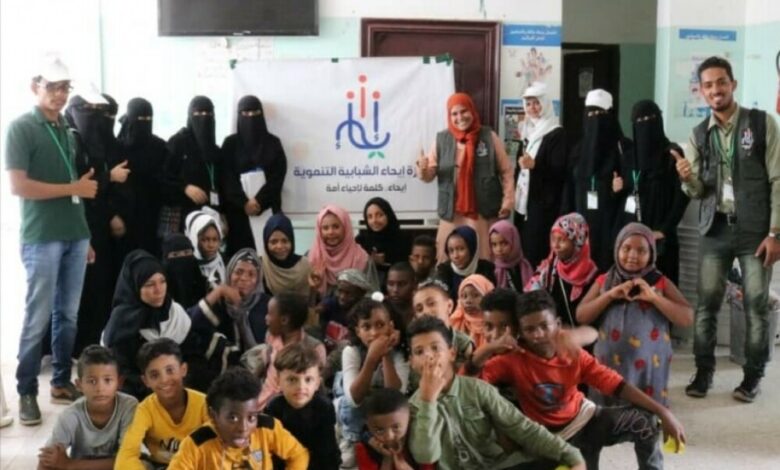 يوم بهيج لمبادرة ايحاء لأطفال دار سعد بمؤسسة أرمان في عدن