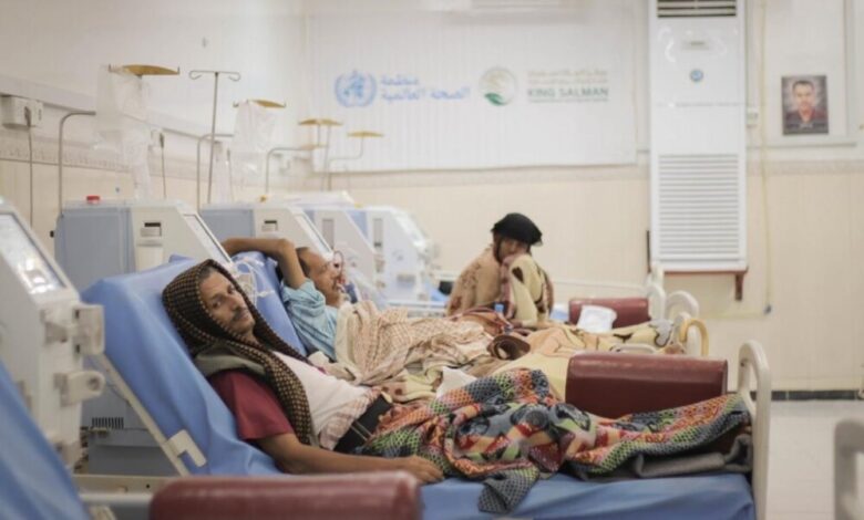 بتمويل سعودي.. منظمة الصحة العالمية تجري 110,340 جلسة غسيل كلوي في اليمن