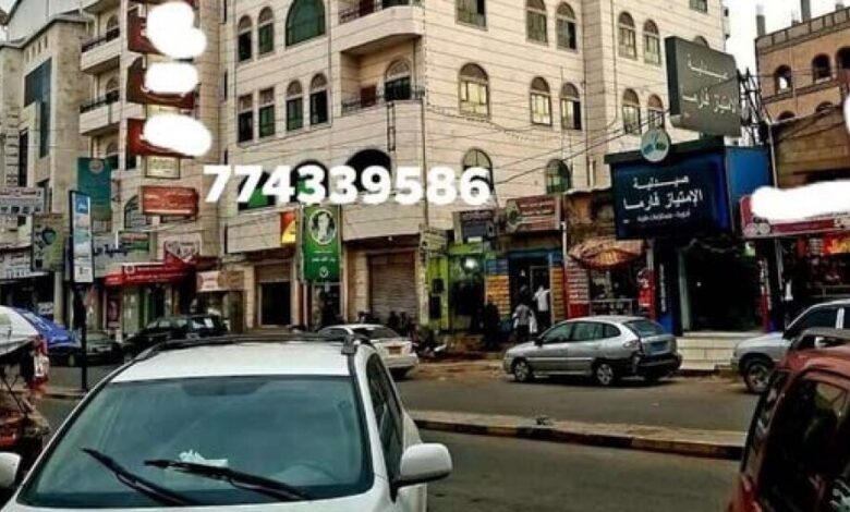 فندق للبيع في صنعاء