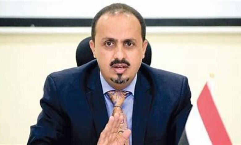 الارياني: محاولة استهداف الحوثي لحفل ايقاد الشعلة يؤكد حقده الدفين على الثورة والجمهورية