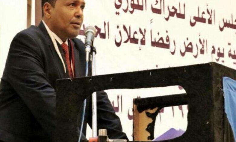 الثوري بأبين يدين محاولة اغتيال رئيس المجلس الأعلى الأستاذ فؤاد راشد