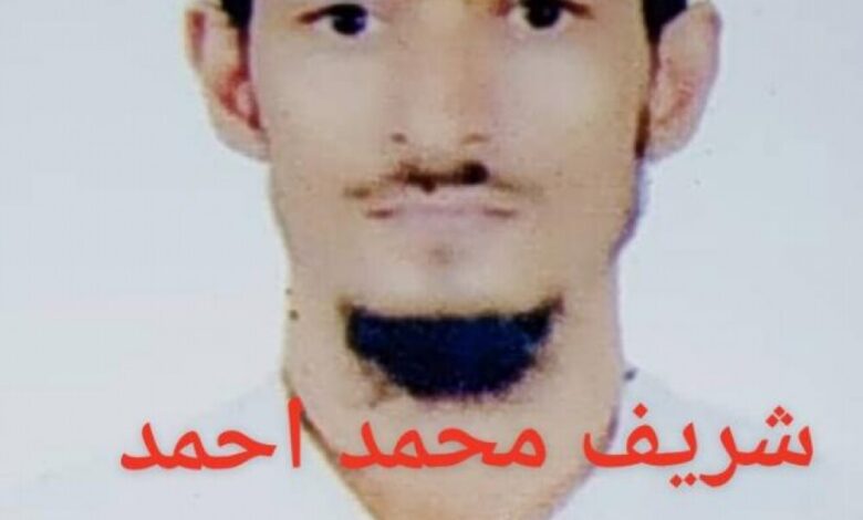 مناشدة للبحث عن عدد من الأسرى في سجون الحوثي
