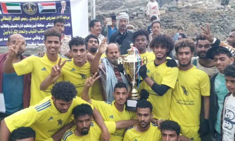 نادي شباب سرار الرياضي بطلاً لكأس بطولة الإستقلال 30 نوفمبر لتجمع أندية يافع