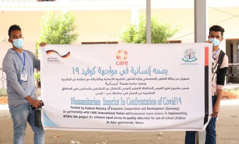 مبادرة بصمة إنسانية تختتم مشروعها التوعوي الذي استهدف مدارس عدن