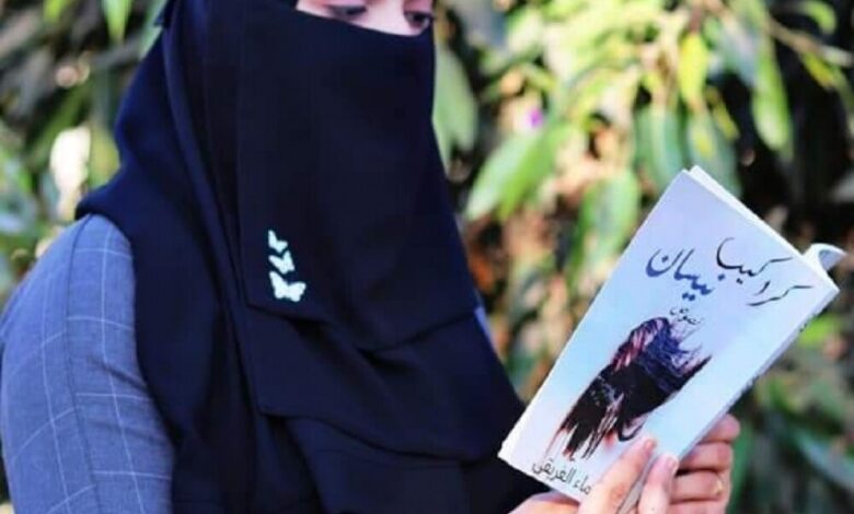 كاتبة يمنية حرفها عانق الضوء تنجب طفلها الأول