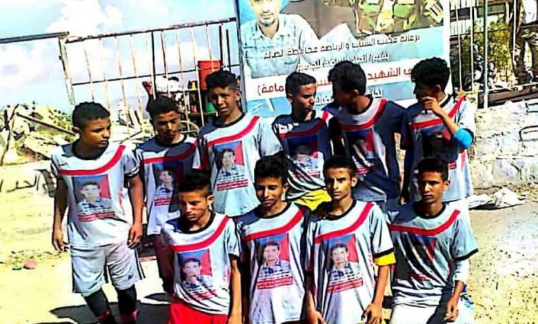 فريق براعم إتحاد الضباب يحجز بطاقة التأهل إلى نهائي دوري أبو اليمامة  بالضالع