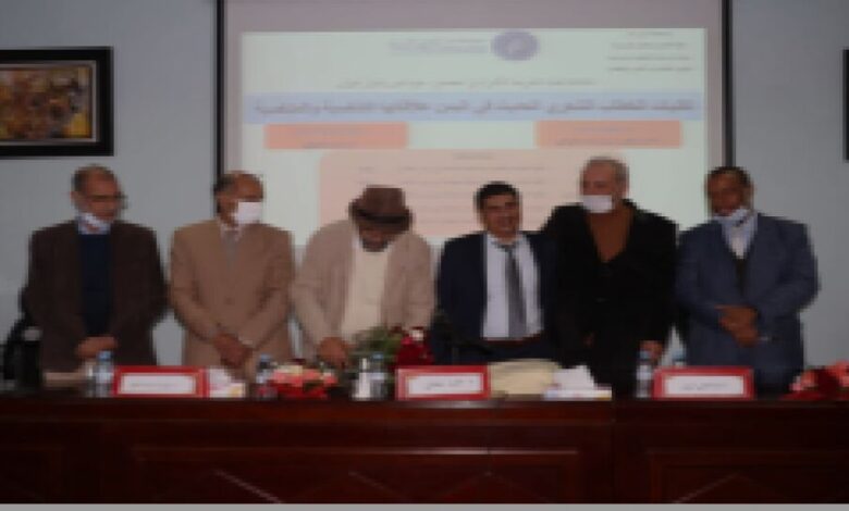 جامعة ابن زهر بالمغرب  تمنح الباحث  والناقد اليمني درجة الدكتوراه