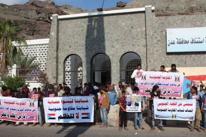 محتجون بعدن يطالبون بإطلاق سراح ابنائهم من سجون الحزام الامني او محاكمتهم