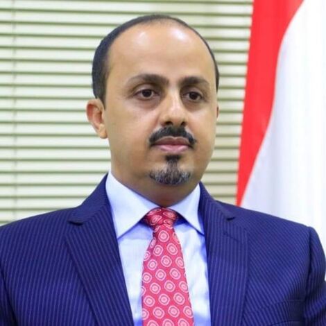 ‏الارياني: تساهل المجتمع الدولي مع مليشيا الحوثي زاد من شهيتها لقتل اليمنيين ومضاعفة أنشطتها الارهابية