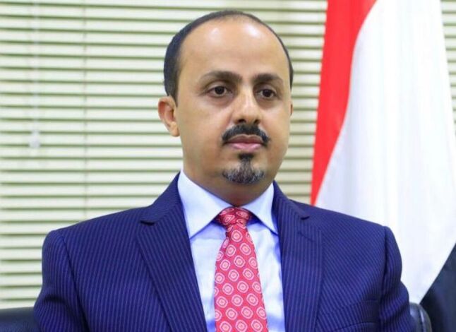 الارياني يطالب المجتمع الدولي بوقف جرائم الإبادة التي ترتكبها مليشيا الحوثي