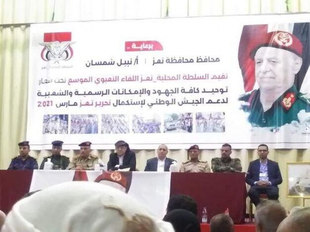 محافظ تعز يعلن التعبئة والنفير العام لتحريرالمدينة بالكامل من مليشيات الحوثي