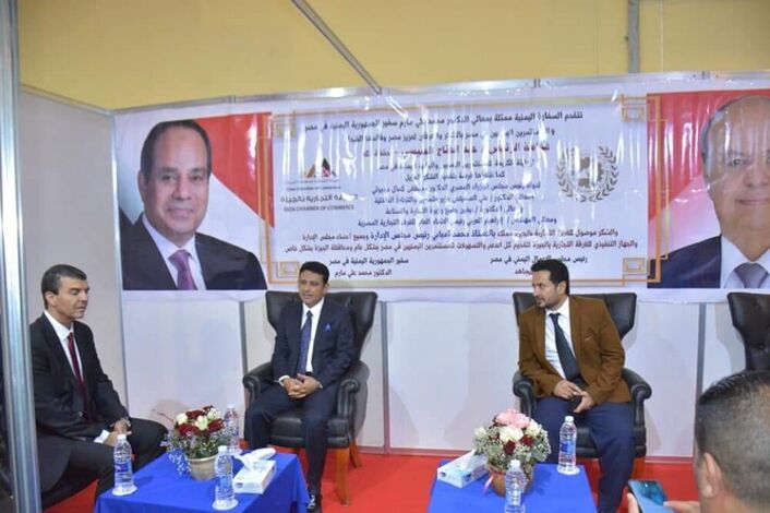 القاهرة :سفير اليمن يفتتح جناح المشاركين اليمنيين في الجناح الخاص للغرفة التجارية بالجيزة