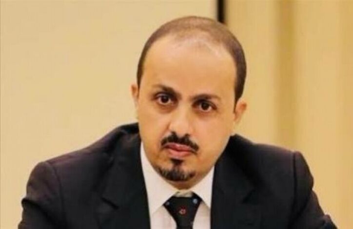 وزير الإعلام: مؤشرات تدفق الوقود تؤكد افتعال الحوثي أزمة المشتقات لإنعاش السوق السوداء