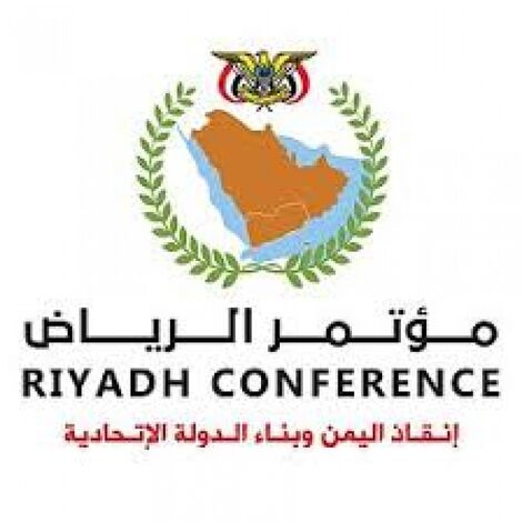 أعضاء مؤتمر الرياض لانقاذ اليمن وبناء الدولة الاتحادية يدعون للافراج الفوري عن زميلهم علاء القوبة