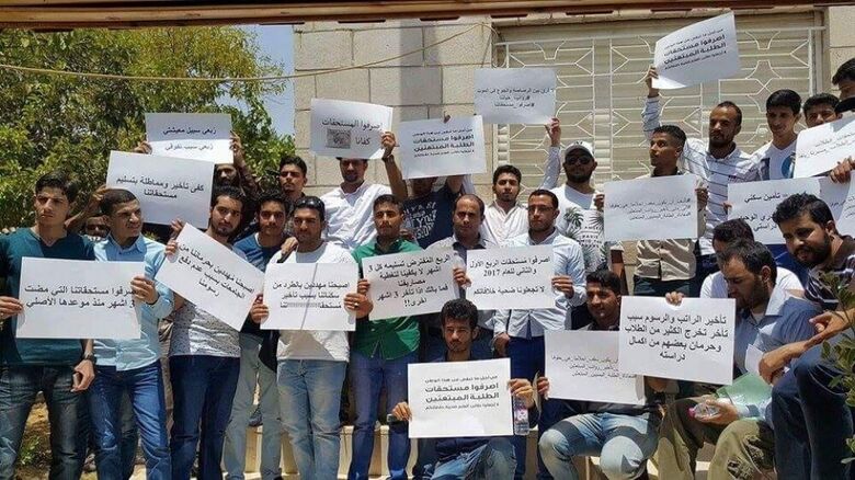 المبتعثون اليمنيون يوجهون رسائل للحكومة يناشدونها صرف مستحقاتهم