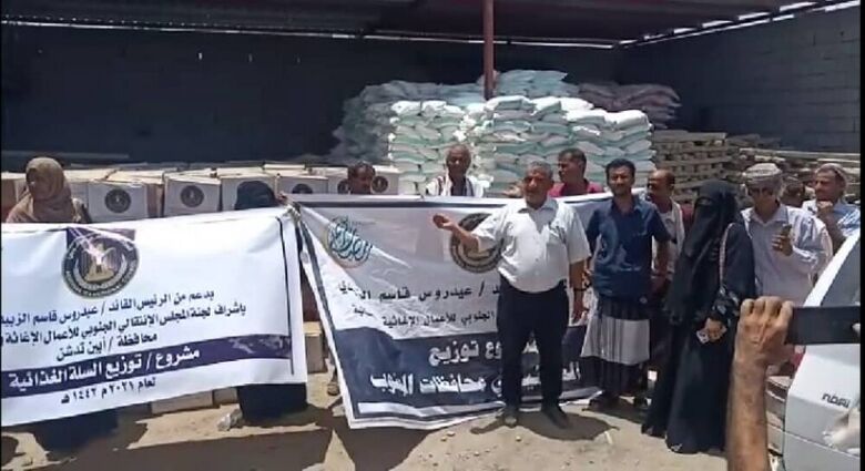 لجنة الإغاثة والأعمال الإنسانية بأبين تدشن توزيع السلل الغذائية لأسر الشهداء بالمحافظة