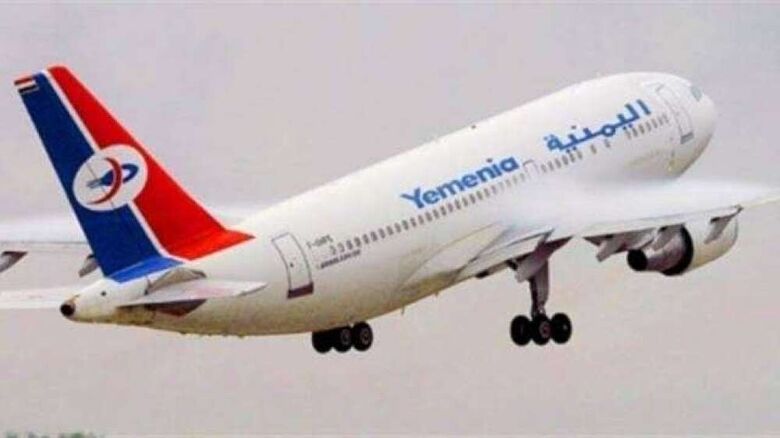جدول رحلات طيران اليمنية اليوم الإثنين