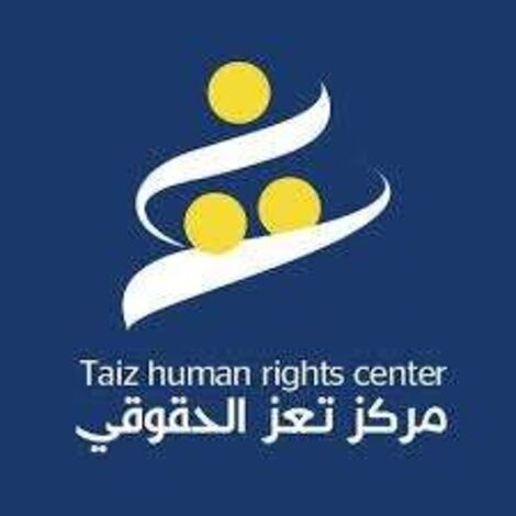 مركز تعز الحقوقي يصدر بلاغ صحفي