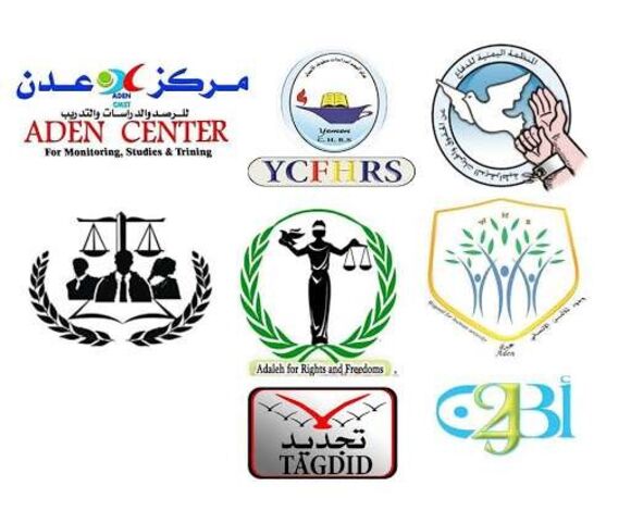 منظمات المجتمع المدني في جنوب اليمن توجه رسالة هامة للمنظمات الدولية "الحقوقية والإنسانية"