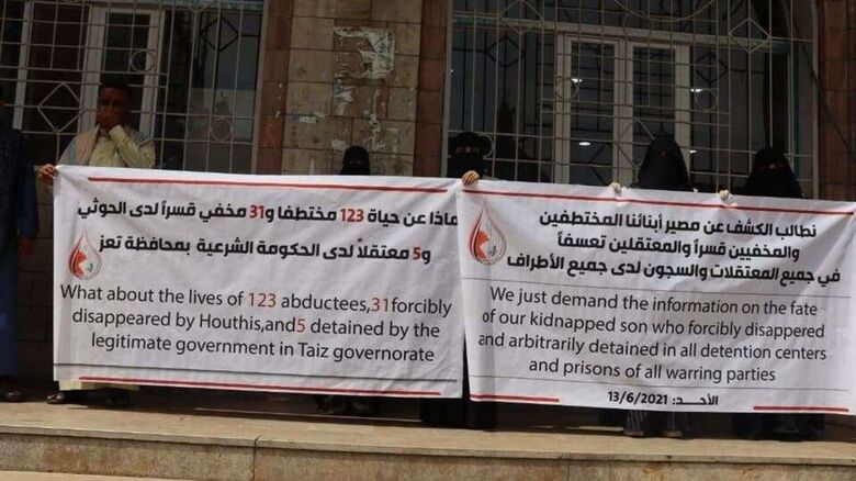 تعز.. الحوثي يرفض إدراج عشرات المختطفين في صفقات التبادل  
