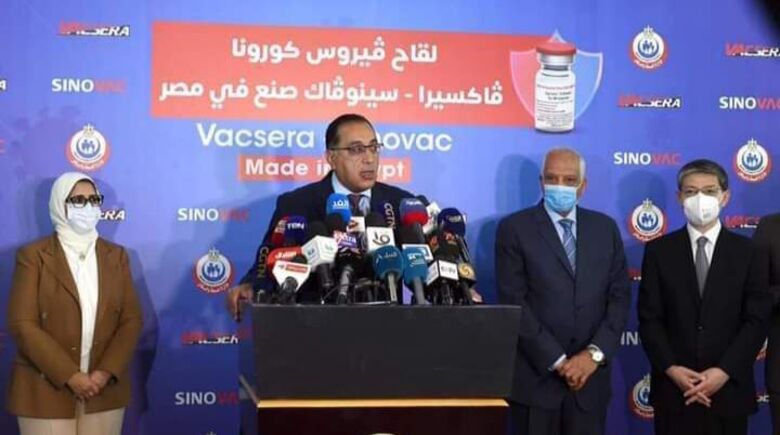 مصر تعلن إنتاج لقاح فيروس كورونا محلياً