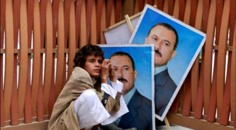 الرئيس صالح وتعزيز الهوية اليمنية