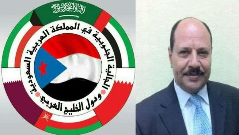 المجلس الأعلى للجالية الجنوبية بالسعودية ودول الخليج العربي ينعي وفاة الدكتور عبدالكريم اسعد