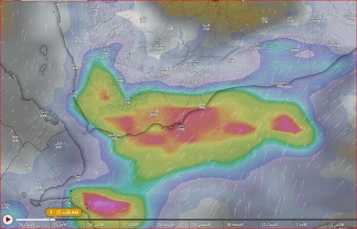 توقعات الامطار في عدن خلال الساعات القادمة