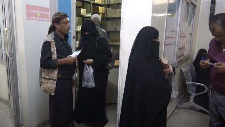 صيدلية مجانية لمرضى القلب في تعز اليمنية