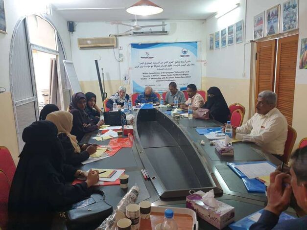 مركز اليمن لدراسات حقوق الانسان ينفذ المنتدى الحواري الثامن للمكونات المجتمعية في مديرية خورمكسر