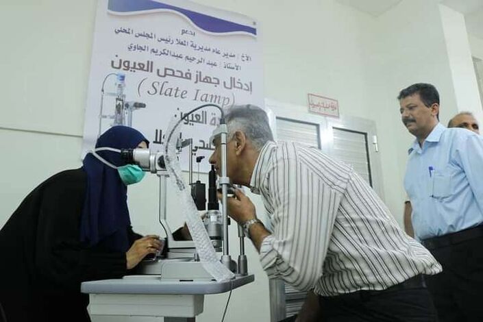 افتتاح عيادة العيون في المجمع الصحي بمديرية المعلا
