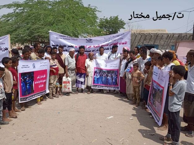 حيس .. وقفة احتجاجية تندد بالجريمة التي ارتكبتها مليشيات الحوثي بإعدام 9 من أبناء إقليم تهامة